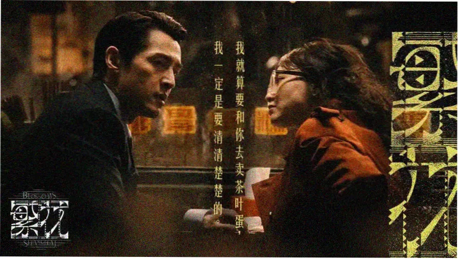 进击的巨人 最终季