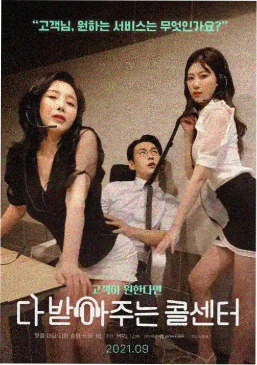 一拳超人