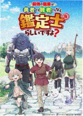 Fate/stay night