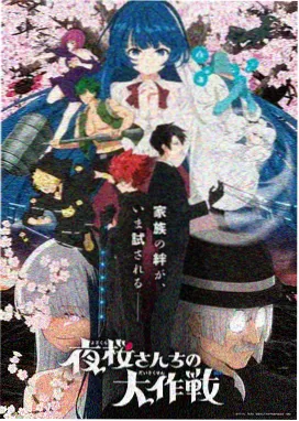 星际牛仔